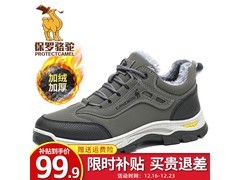 保罗骆驼男鞋59.9元抢