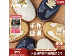 天美意玩具总动员联名德训女鞋立减特惠