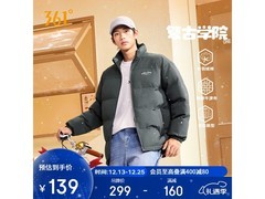361°男款立领加厚棉服