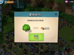 海岛奇兵快速致富攻略