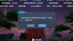 龙族幻想萌新入门指南