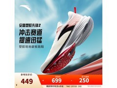 安踏塑胶先锋2跑鞋389元