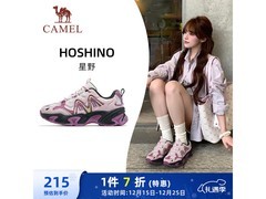 骆驼女鞋老爹鞋215元起