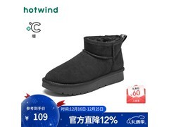 热风2025冬季39码黑色加厚雪地靴立减90