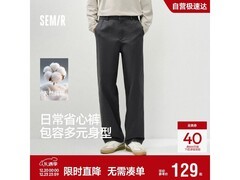 森马男士休闲裤促销，到手仅119元