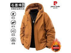 皮尔·卡丹石墨烯棉衣89.9元抢