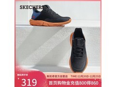 斯凯奇男士健步鞋65867低至249元
