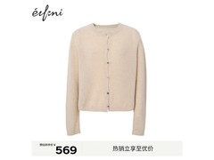 伊芙丽秋款女士真丝羊绒针织衫特惠