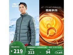 鸿星尔克燚能羽绒服219元抢