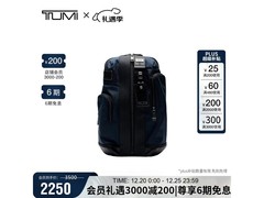 TUMI男士胸包京东特惠，到手仅2005元