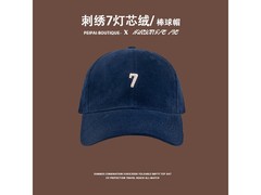 QITA女士灯芯绒刺绣棒球帽特价29.8元