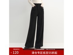 范思蓝恩秋冬女裤5折，低至120元