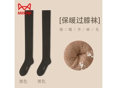 猫人女士秋冬加厚过膝棉袜14.95元