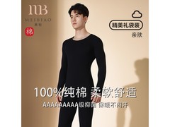美标男士纯棉抗菌保暖内衣套装低至35.96元