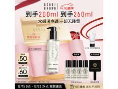 京东芭比波朗200ml洁肤油到手仅440元