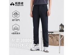 Pioneer Camp山猫男速干登山裤