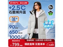 网易严选90羽绒服京东特惠低至559元