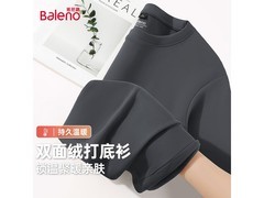 班尼路3XL德绒加绒男装打底衫立减到手44.9