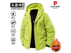 皮尔·卡丹3XL荧光绿石墨烯棉衣89.9元