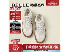 百丽复古德训鞋春款379元