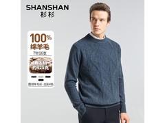 杉杉冬季纯羊毛衫京东特惠低至234元