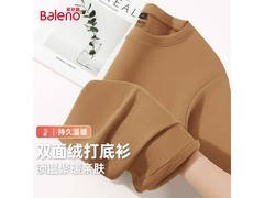 班尼路焦糖纯色XL德绒加绒男打底衫立减35