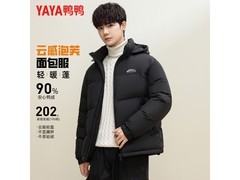 鸭鸭羽绒服男短款249元抢