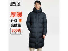 雪中飞极寒羽绒服男款299元