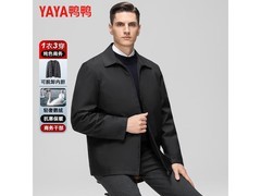 鸭鸭男士鹅绒羽绒服，爸爸款低至229元