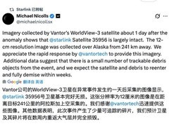 星链卫星突遭推进剂泄漏失控翻滚