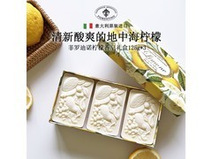 菲罗迪诺香皂礼盒70.5元