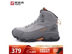 探路者新款户外登山鞋，满减后379元