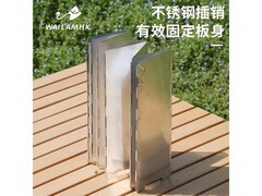 WAILAMHK户外挡风板立减，仅19.72元