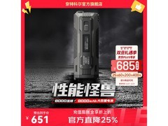 奈特科尔EDC37手电直降，到手仅591元！