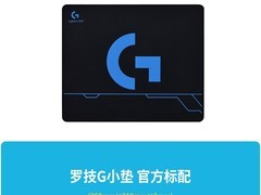 罗技215鼠标垫百亿补贴到手仅3.9元