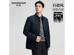 杉杉男士鸭绒羽绒服，京东低至174元