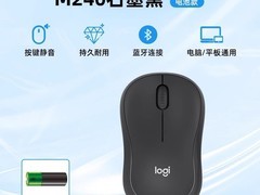 罗技M240无线鼠标109元抢