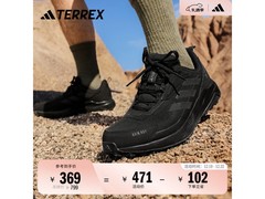 阿迪达斯TERREX徒步鞋310元抢
