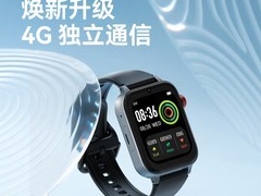 乐心情侣智能手表立减，到手仅164元