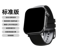 联想智能手表立减优惠，到手仅178元