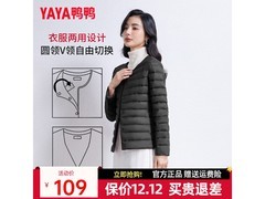 鸭鸭女士短款羽绒服立减券后84元