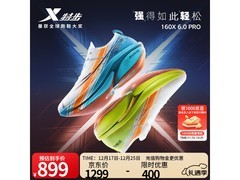 特步160X6.0PRO男鞋直降400元疯抢