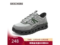 斯凯奇男士户外鞋立减领券仅188元