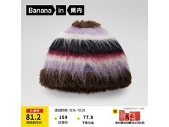 蕉内502Color女士渔夫帽59元