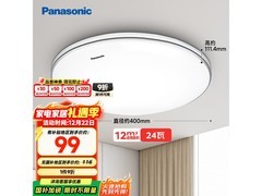 松下HHXC2625 LED吸顶灯低至77.95元