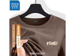 真维斯双面加绒T恤21.9元