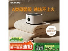 大宇水暖电热毯限时抢购