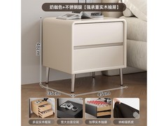 可芝新款实木床头柜45x35x48cm