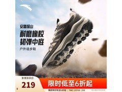 安踏男士探山鞋直减领券，194元到手