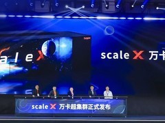 光合生态人工智能创新成果集中亮相，勾勒国产智算新蓝图